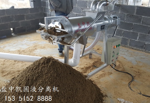 盐色撸撸在线视频猪粪脱水机